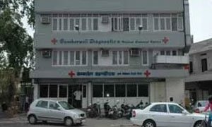 Contact Us main center trimurti circle