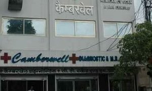 Contact Us s.m.s hospital branch
